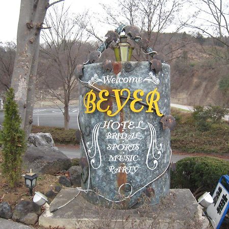 Resort Hotel Beyer Чичибу Екстериор снимка